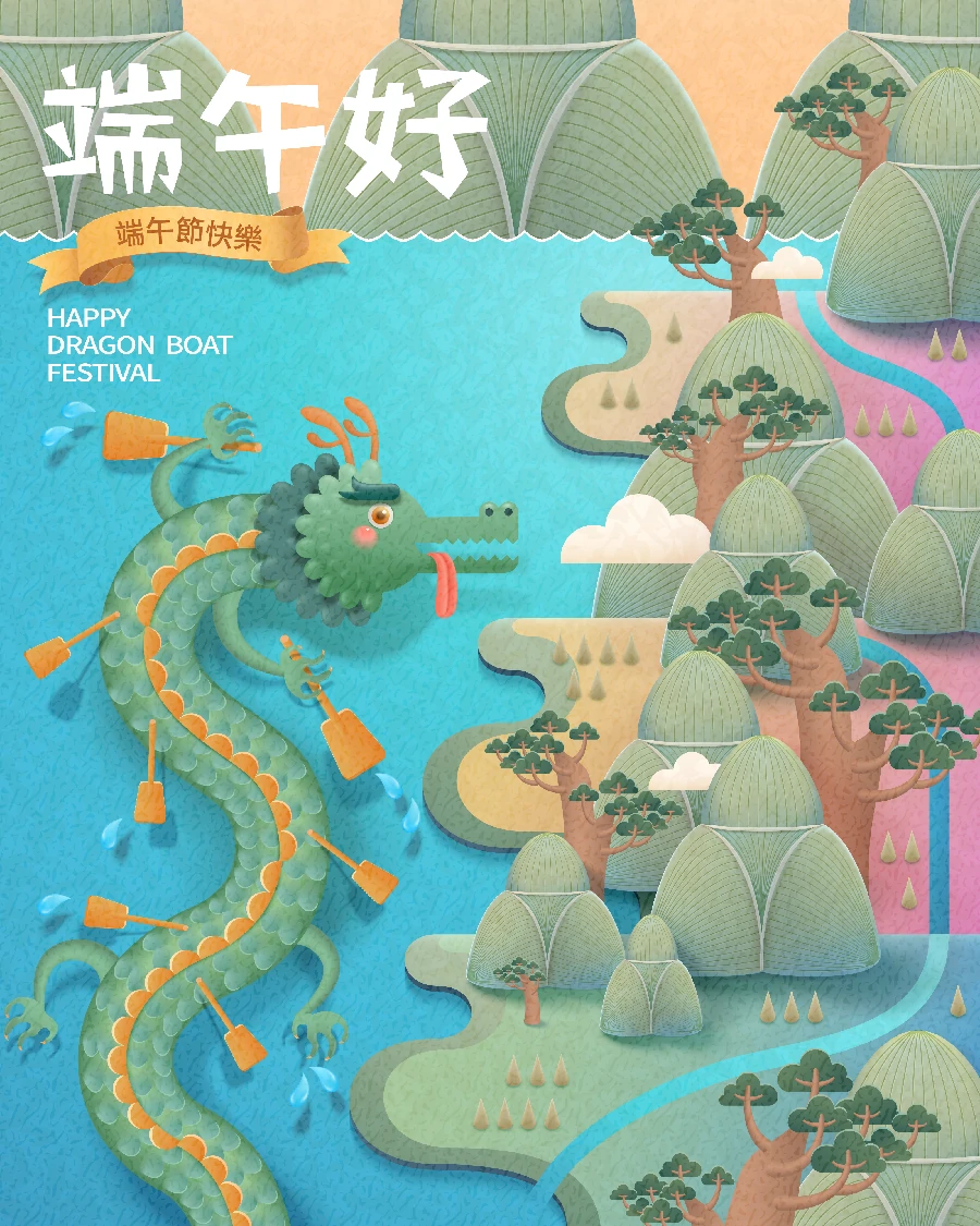 中国风传统节日端午节屈原划龙舟包粽子节日插画海报AI矢量素材【035】